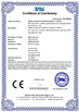 중국 GREEN LIGHTING TECHNOLOGY CO.,LTD 인증